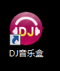 DJ音乐盒设置开启软件启动音乐自动播放功能