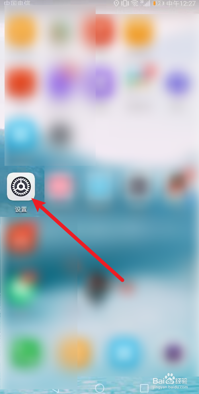 手机架最常用的解锁密码