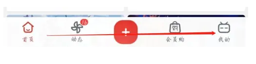 在哔哩哔哩如何查看用户身份证明
