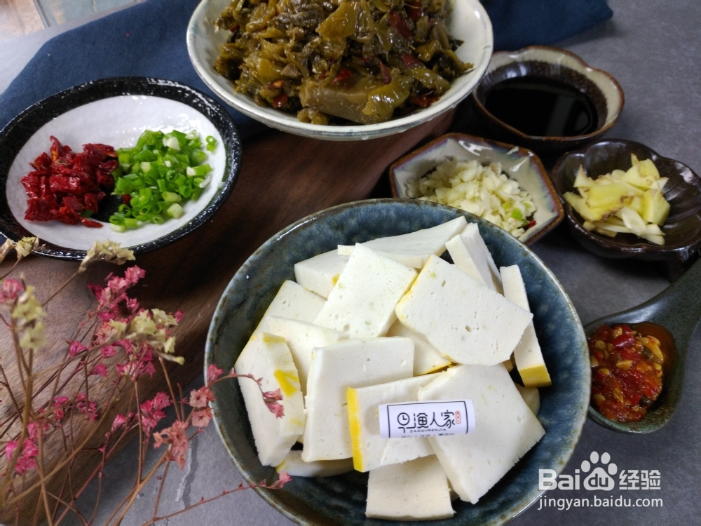 让人流口水的酸菜鱼糕