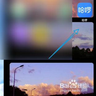 怎样查询小哈换电的客服中心