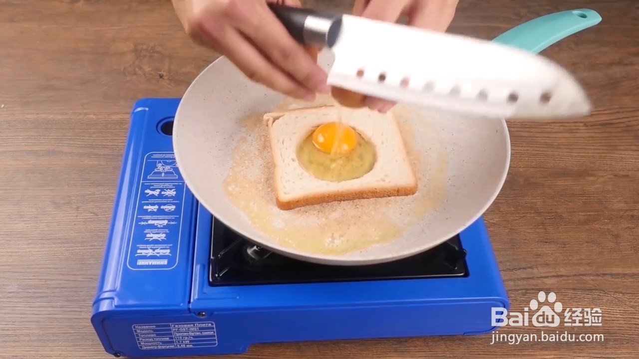 早餐三明治，美味营养，令你状态满满