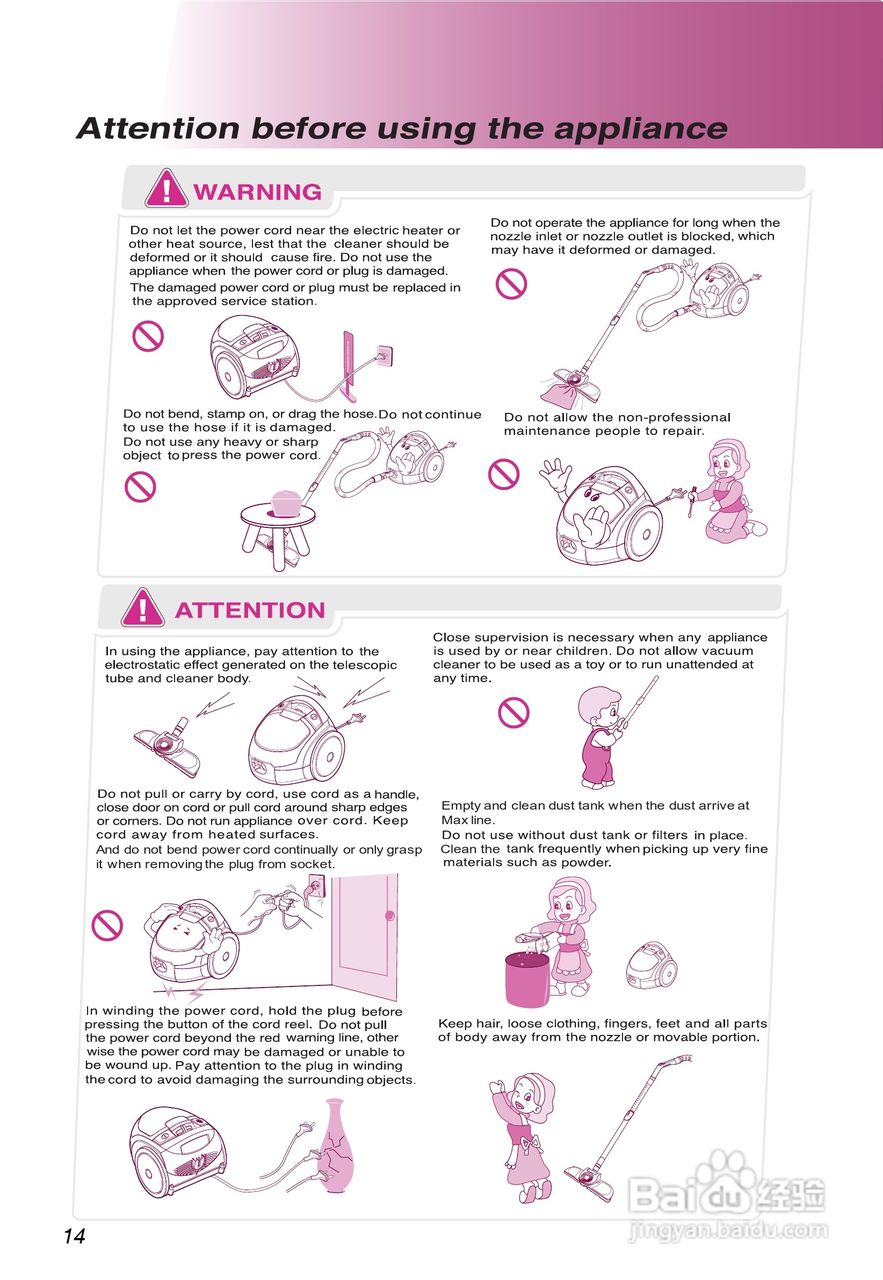 LG VC1014GSTVQ吸尘器说明书:[2]