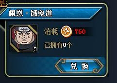 火影忍者OL忍界大战怎么玩