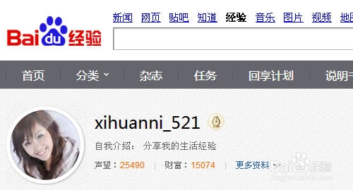 百度经验怎么写标题
