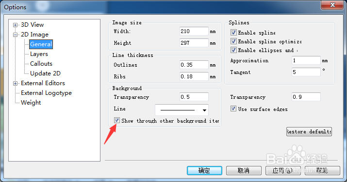 RapidCatalog怎么关闭通过其他背景iter显示
