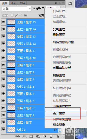 PS 快速制作立体字