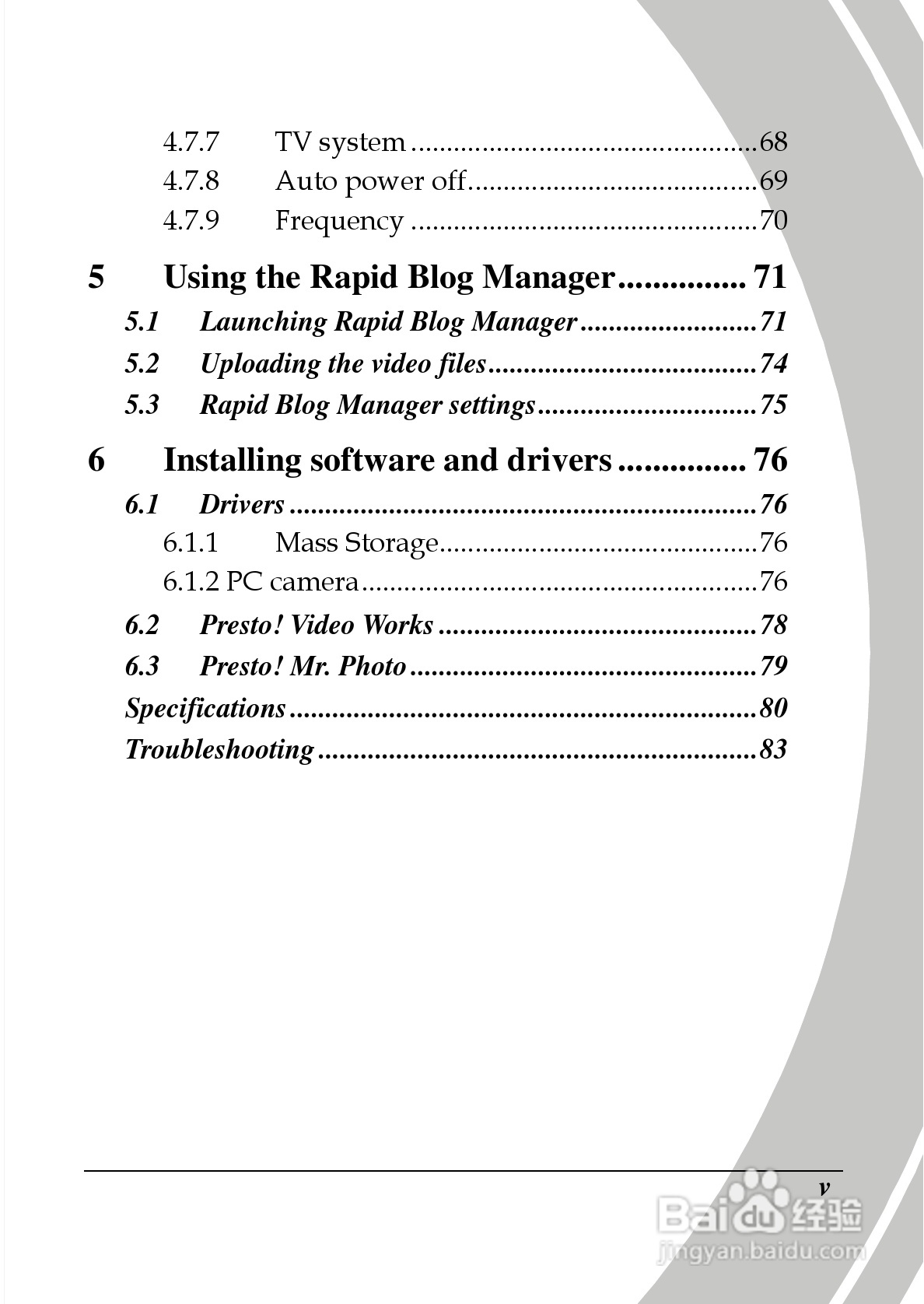 德之杰DXG-565V数码摄像机使用说明书:[1]