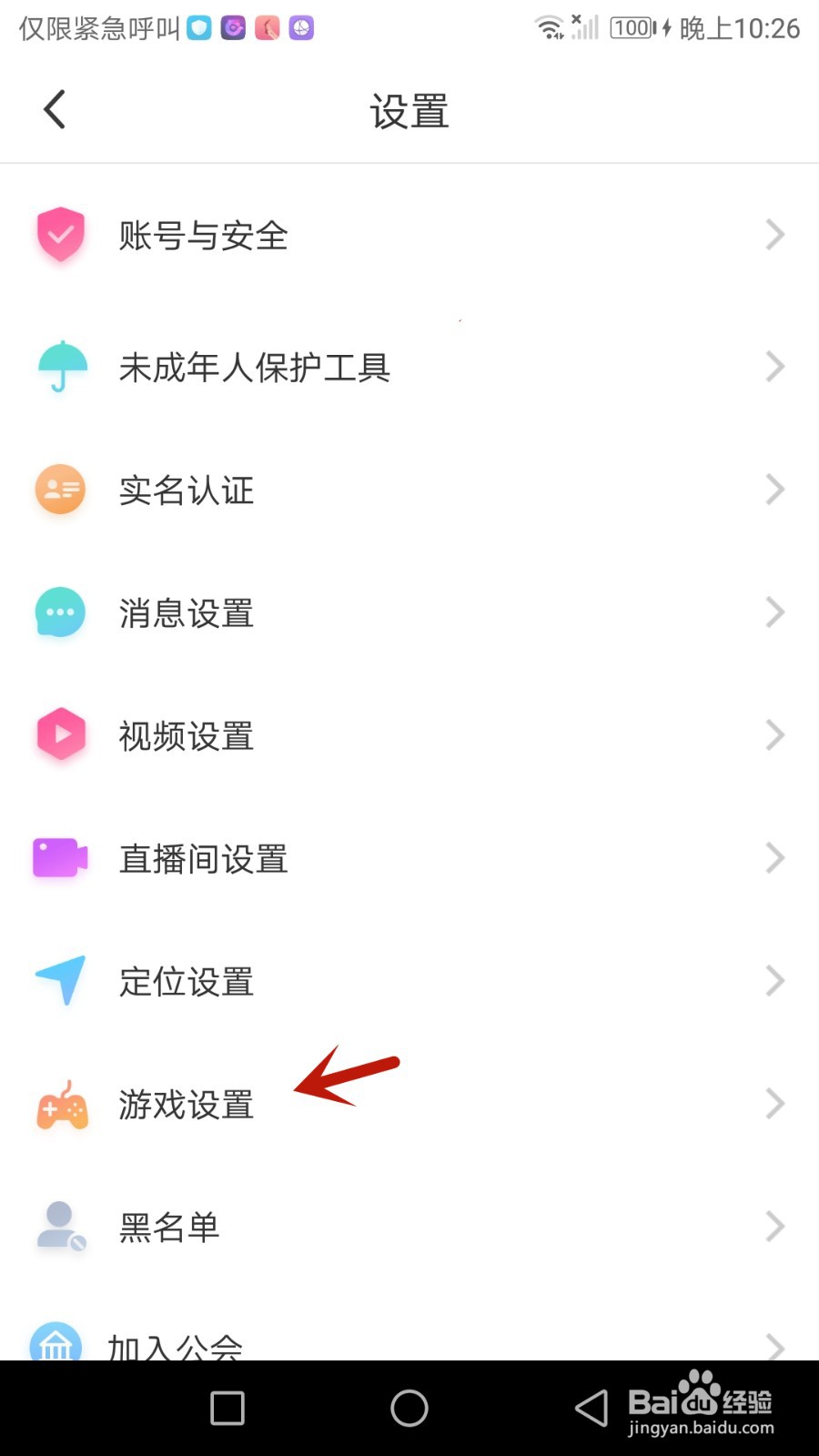 怎么隐藏盘丝交友个人主页虚拟形象