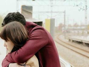 如何让你的异地恋保温