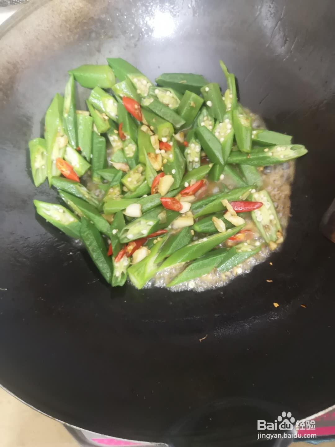 家常菜蒜蓉秋葵怎么制作