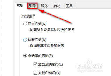 电脑有两个系统怎么删除一个？