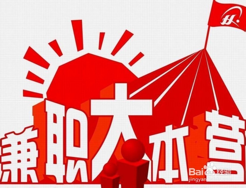 大学生该如何过好寒假