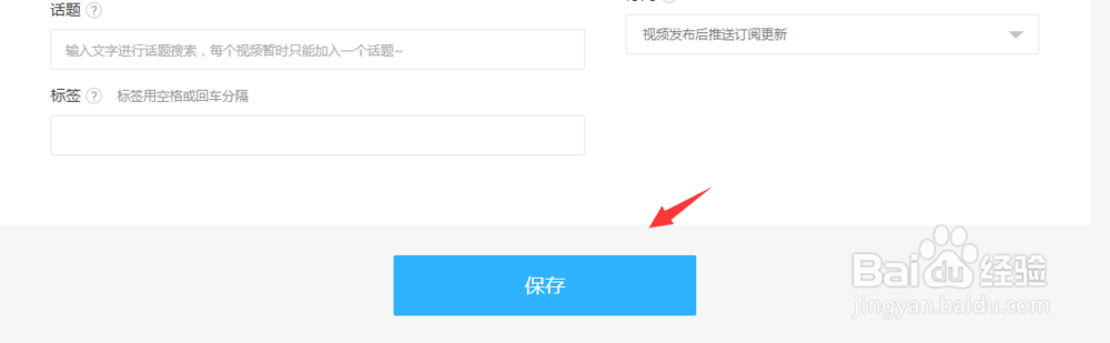 优酷上传视频