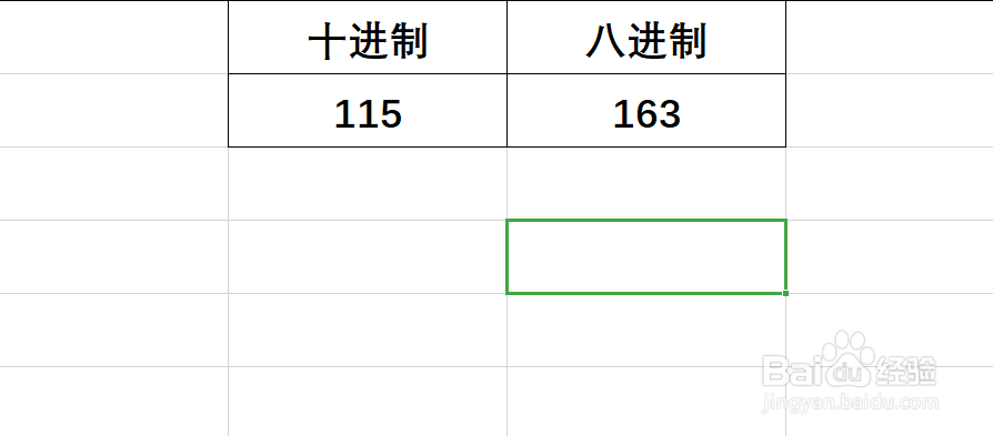 Excel如何使用公式将十进制数转换为八进制数