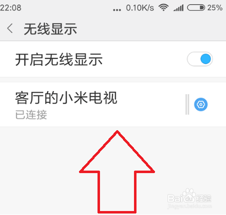 怎么使用苹果和安卓手机投屏到电视