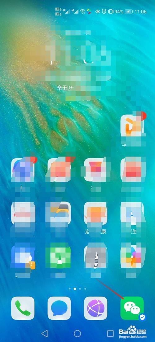 微信怎么绑定银行卡