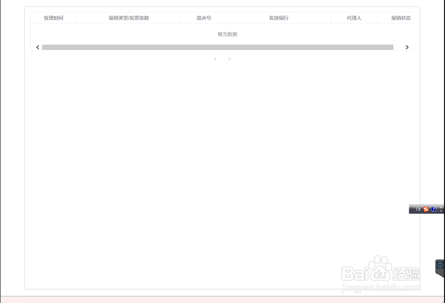 厦门如何查询个人医疗保险详情