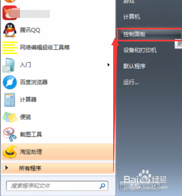 电脑桌面背景怎么设置,如何更换电脑桌面背景