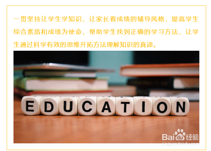 开学季我们的公众号图文排版应该用哪些素材?