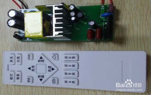 智能调光驱动M8920(带小夜灯模式)2.5G调光模式