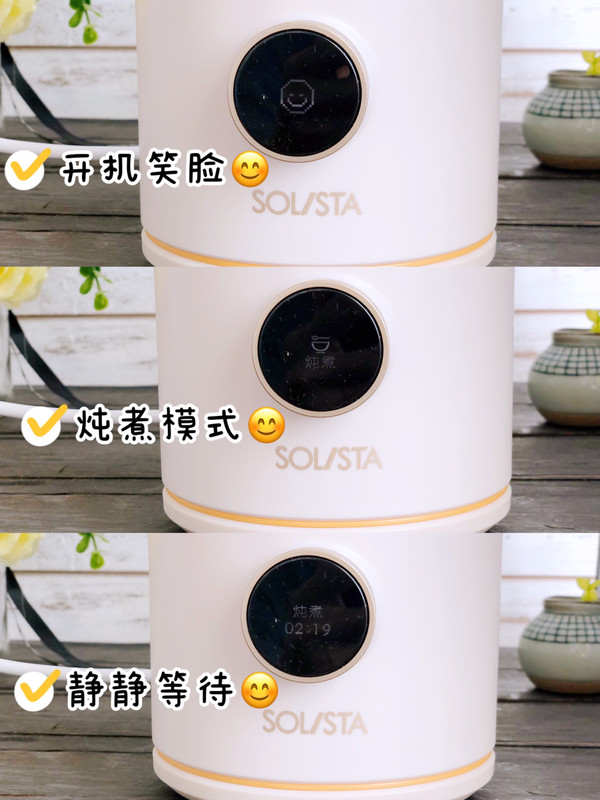 南瓜红枣银耳汤