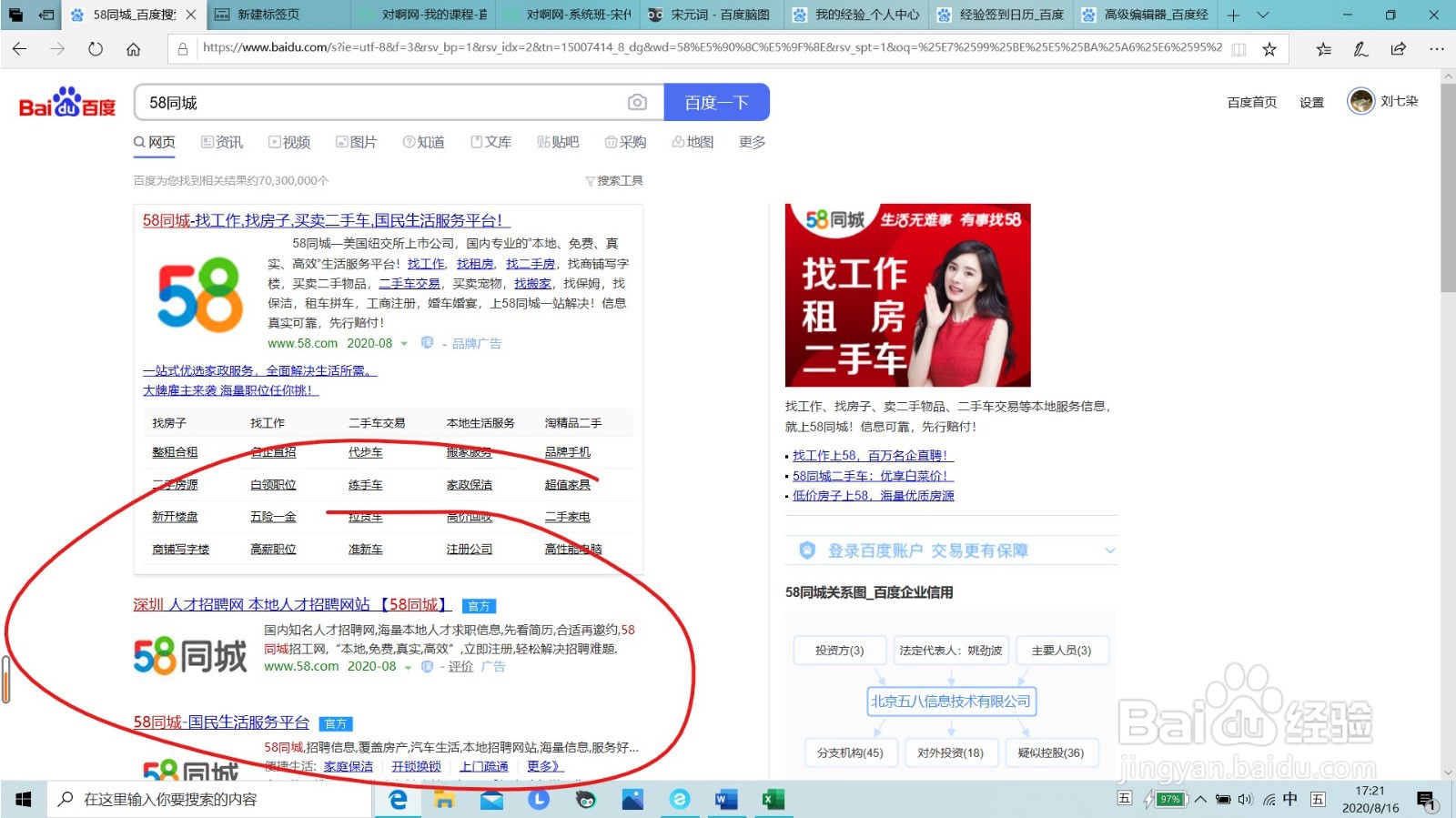 卫生间水不往地漏走怎么补救