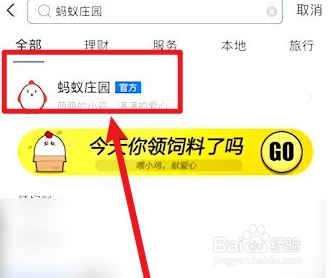 正宗的夫妻肺片里有肺片吗？蚂蚁庄园9月7日答案