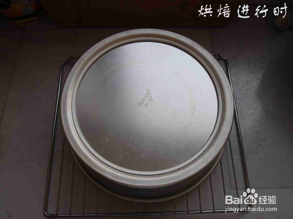 戚风蛋糕新手教程的做法
