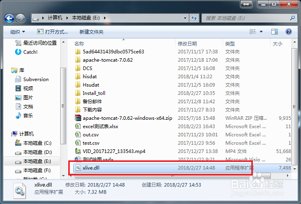win10系统弹出提示xlive.dll文件丢失怎么解决