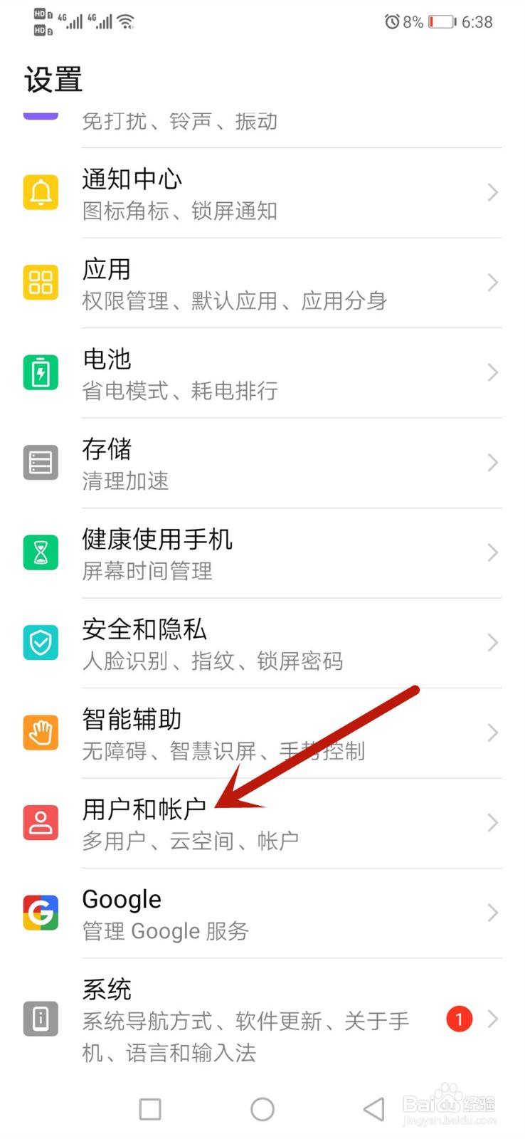 手机用久了有点卡怎么办