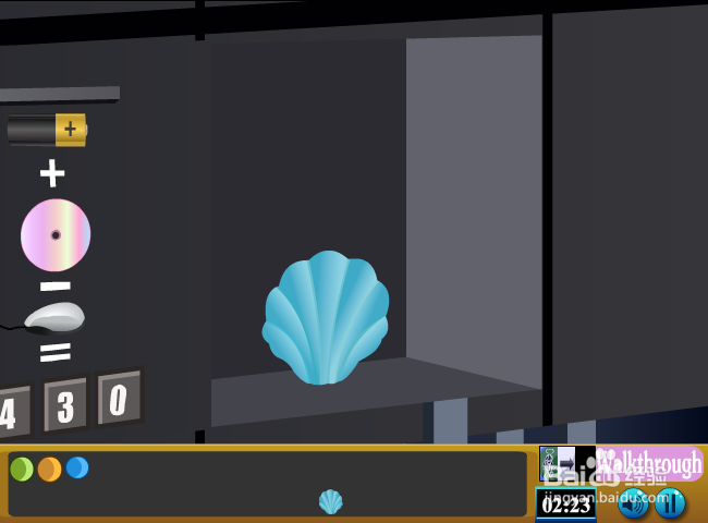 办公室的逃脱攻略：[2]