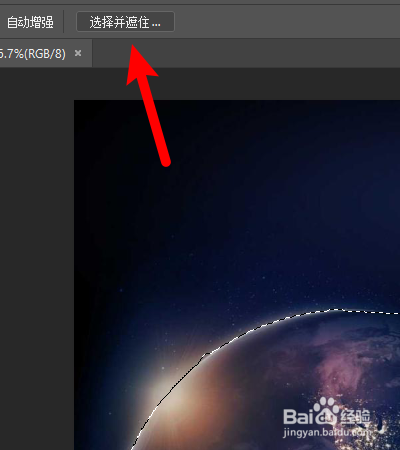 ps抠图把背景去掉
