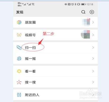 广东省一建、二建报考平台身份认证流程