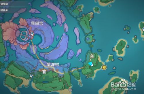 原神海祇之心解密攻略