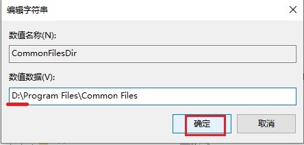 如何把C盘设置成禁止安装任何软件