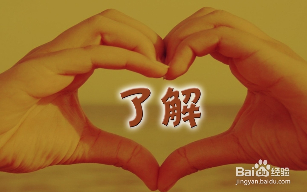 恋爱高手如何培养