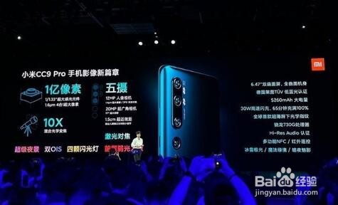 什么手机带红外遥控器