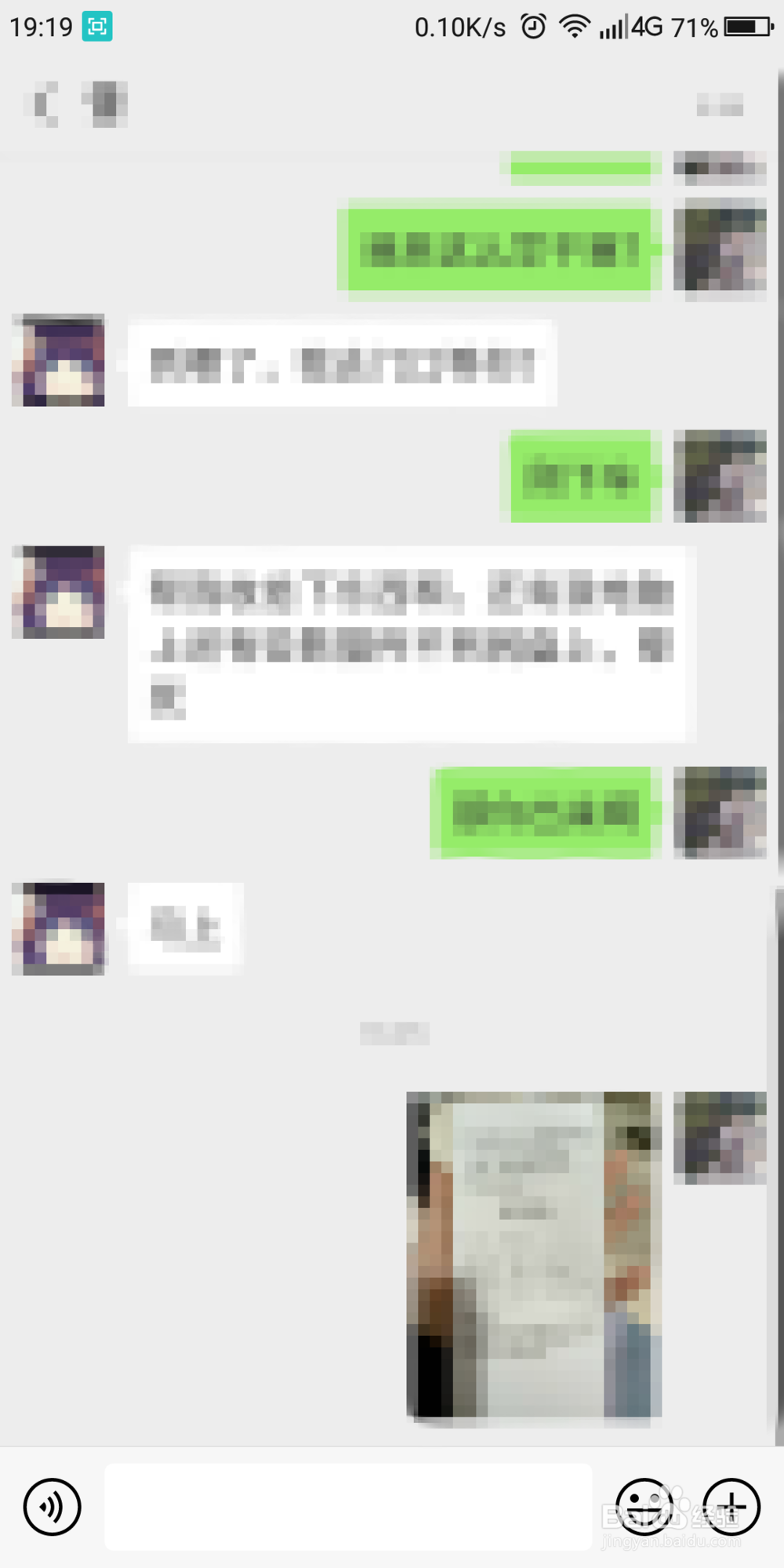 微信拜年表情红包在哪里，怎样发拜年表情红包