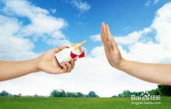 怎么婉拒别人递给你香烟