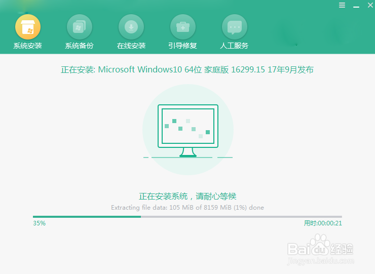 台式机本地模式重装win10系统教程详解