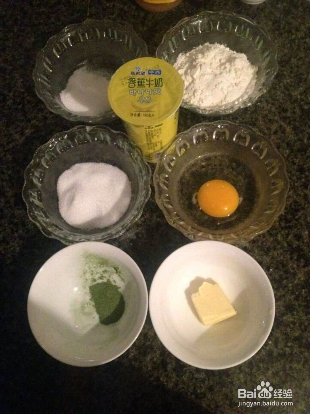 莎姐榴莲班戟的做法