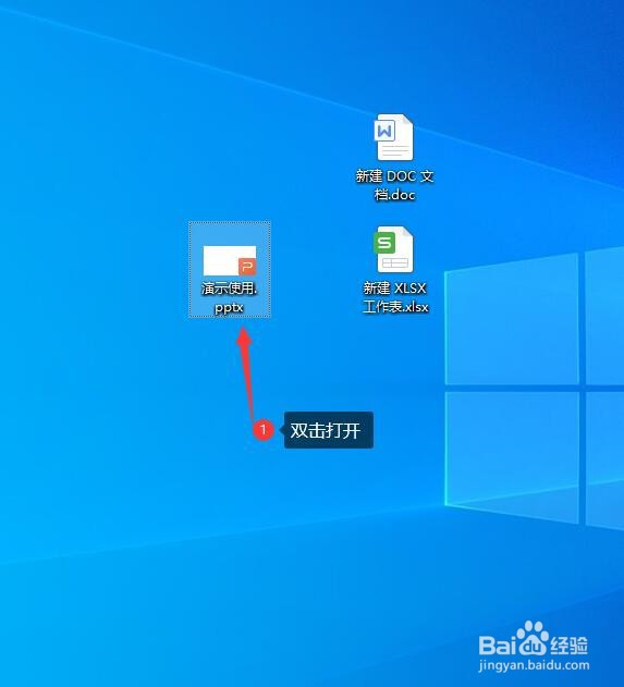 如何用ppt2019快速生成树状图
