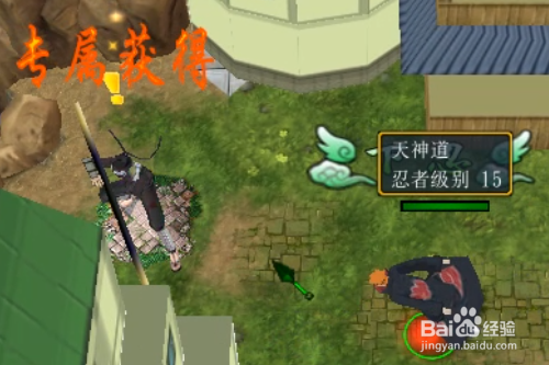 火影忍者九尾忍风传正式版怎样跑商