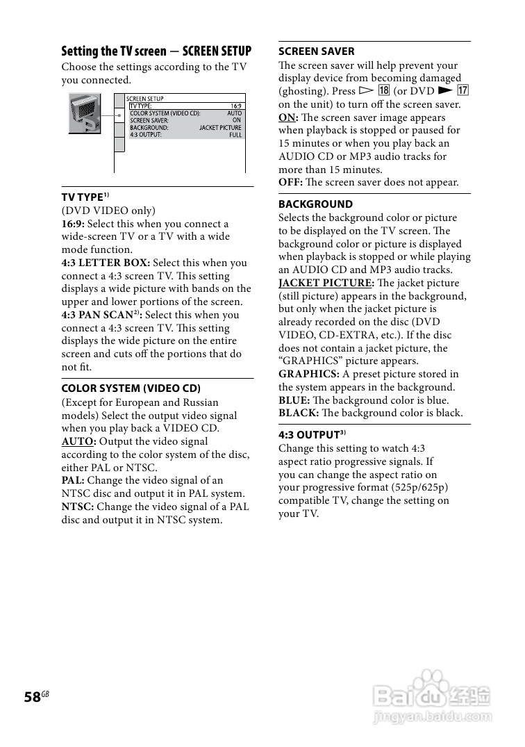 索尼CMT-DH5BT迷你组合音响使用说明书:[3]