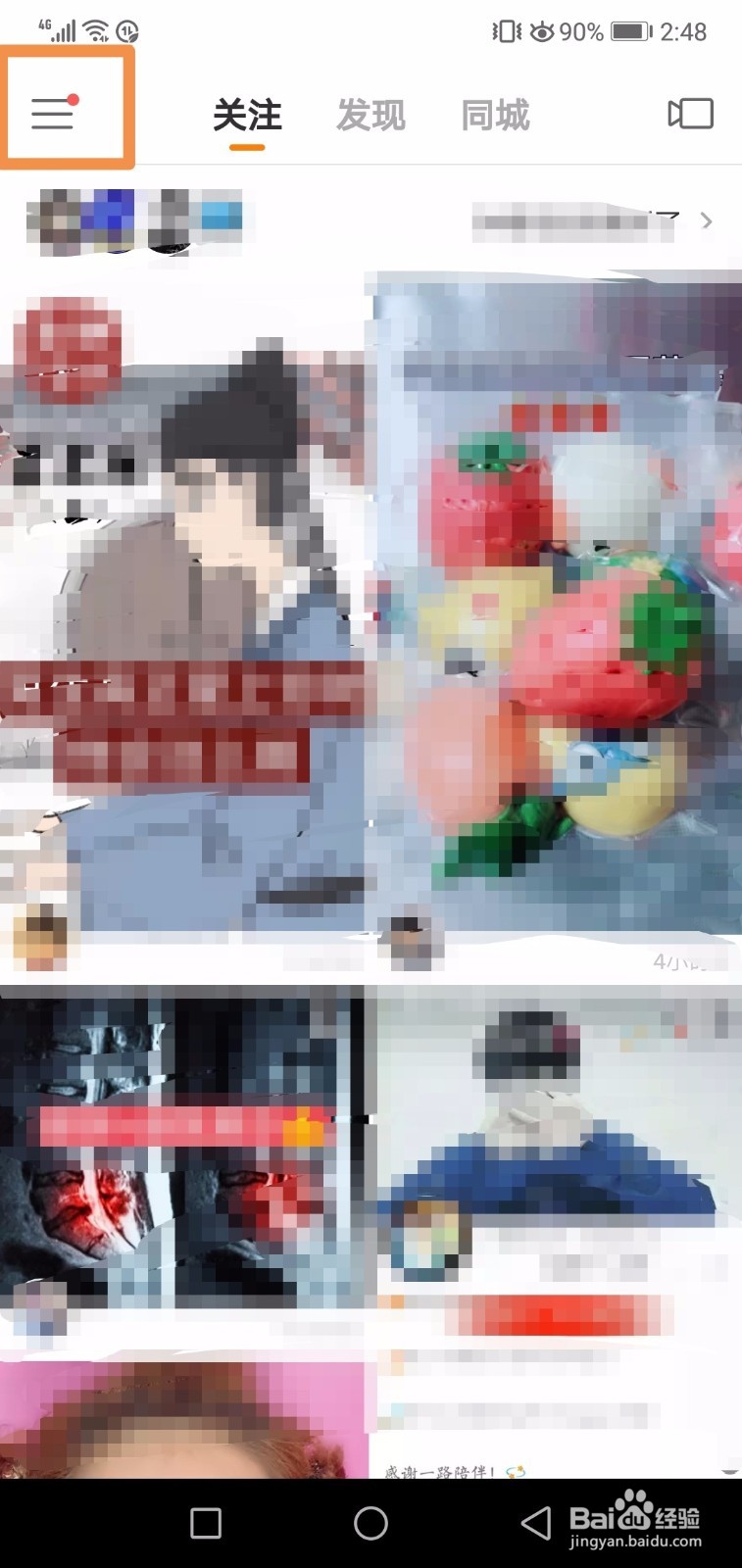快手怎么删自己的作品