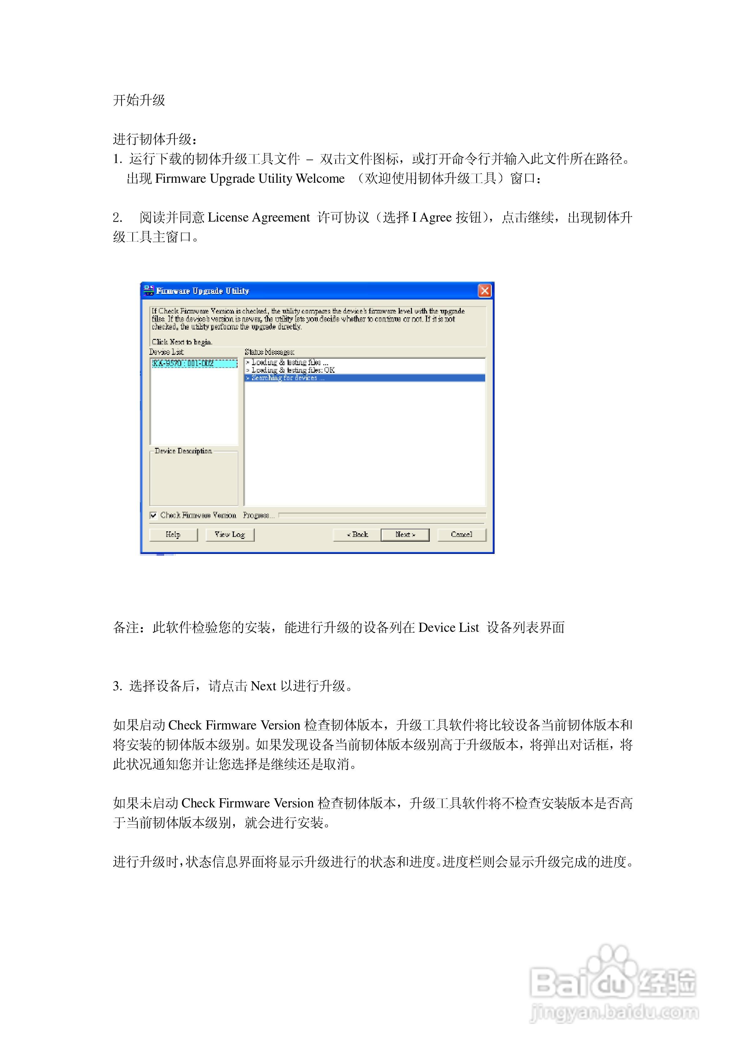 Cat 5 高密度KVM 切换器KH-1508/KH-1516 用户手册:[7]