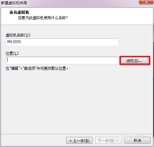 VMware10中安装MS-DOS 7.1：[1]虚拟机的创建