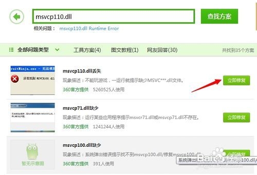 IIS7+FastCGI配置PHP环境
