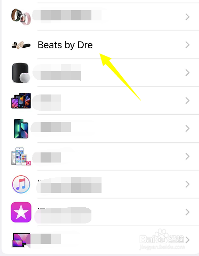 beats耳机开不了机怎么办,充电会亮灯